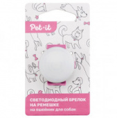 Брелок на ошейник Pet-it светодиодный розовый для собак